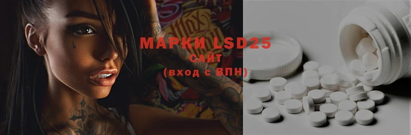 LSD-25 экстази ecstasy  Тобольск 