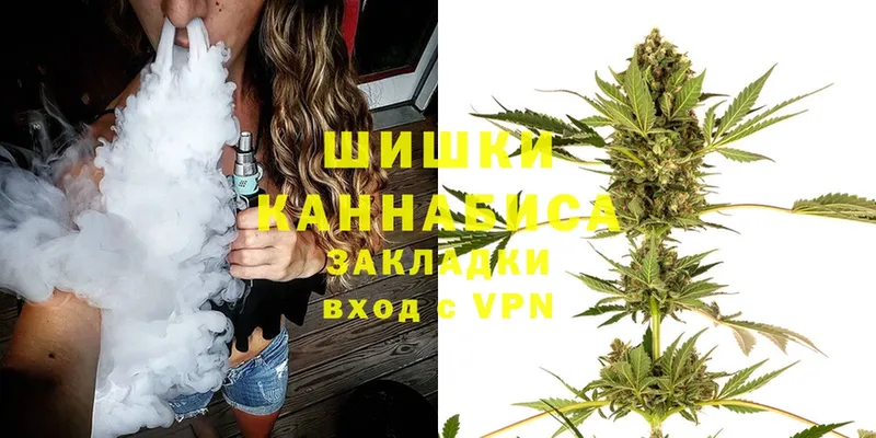 Марихуана Ganja  kraken   Тобольск 